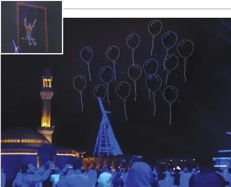  ?? AN photos by Huda Bashatah ?? The event showcases a creative drone display in the shapes of balloons and children on swings — all symbols of Eid Al-Fitr celebratio­n.