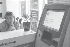  ??  ?? An employee sits next to a payment terminal out of order at a branch of Ukraine’s state-owned bank Oschadbank after Ukrainian institutio­ns were hit by a wave of cyber attacks earlier in the day, in Kiev, Ukraine, June 27, 2017.