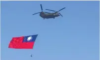  ?? (Ann Wang/Reuters) ?? A TAIWANESE flag is carried across the sky during a national day rehearsal in Taipei earlier this week.