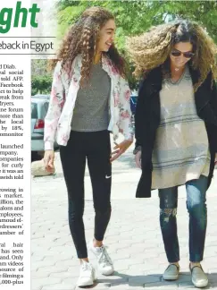  ?? AFP ?? The curly hair movement is aimed at encouragin­g Egyptian girls to embrace their natural locks. –