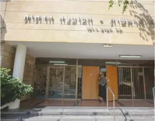  ??  ?? THE RABBINICAL COURT in Tel Aviv.