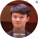  ?? ?? Yibai Chen