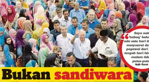  ??  ?? NAJIB diringi Ahmad Bashah melambai kepada hadirin selepas mengadakan majlis Perjumpaan Bersama Penjawat Awam Negeri Kedah di Stadium Sultan Abdul Halim, semalam.