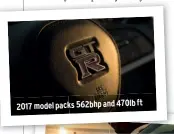  ??  ?? 2017 model packs 562bhp and 470lb ft