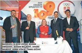  ??  ?? nazdravili za nove uspehe: bogdan obradović, božidar Maljković, zorana arunović, đorđe višacki i žarko zečević