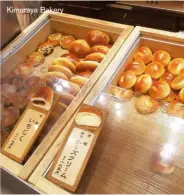  ??  ?? Kimuraya Bakery