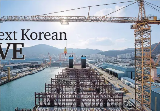  ??  ?? Korea excels in heavy industries such as shipbuildi­ng, but has played a relatively limited role in infrastruc­ture investment­s abroad.