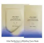  ?? ?? Vital Perfection LiftDefine Face Mask (117,50 €, seis sets).