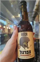  ?? ?? TSFARGOL, A Vienna-style lager from Jerusalem’s Hatch Brewery, was made in honor of the IDF’s Armored Corps. ‘Tsfargol’ is slang for the corps’ badge; it is a combinatio­n of the Hebrew words for ‘frog’ and ‘rooster,’ which the badge supposedly resembles.