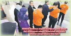  ??  ?? REMAN: Kesemua suspek diiringi pegawai keluar dari mahkamah selepas diperintah menjalani tahanan reman selama lima hari.