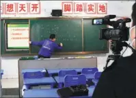  ?? LI JIANAN / XINHUA ?? A high school teacher offers online classes on Sunday in Zhengzhou, Henan province. Schools in China have postponed the start of the new semester due to the novel coronaviru­s epidemic.