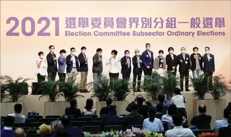  ?? EDMOND TANG / CHINA DAILY ?? Winners in the architectu­ral, surveying, planning and landscape subsector celebrate on Monday morning as election officials announce the vote counts in the Election Committee elections.