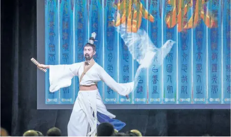  ?? BOB TYMCZYSZYN/ STANDARD STAFF ?? A performanc­e is given at Merritton Community Centre in St. Catharines, which was filled to capacity for the Chinese New Year Gala Saturday.