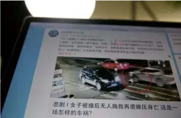  ?? (AP Photo/Ng Han Guan) ?? n this Saturday, June 10, 2017 photo, a website shows a frame from a video of a woman as she is run over by a car at a traffic junction displayed on a computer in Beijing, China. The grainy video of a traffic accident in the city of Zhumadian surfaced...