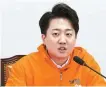  ?? ?? Reform Party Chairman Lee Jun-seok