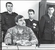 Дело назарова