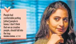  ?? PHOTO: AALOK SONI/HT ?? Actor Rasika Dugal plays the role of Safia, the late poetactivi­st Manto’s wife, in her recently released movie