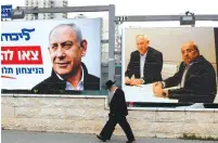  ?? (Marc Israel Sellem/The Jerusalem Post, Ammar Awad/Reuters) ?? CAMPAIGN POSTERS in Jerusalem – have we seen them before?