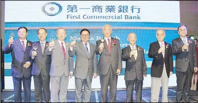  ??  ?? FIRST COMMERCIAL OPENS MANILA BRANCH: In photo are (from left) First Commercial Bank Manila branch general manager Chen Hua-Ming, managing director Lee HsienFeng, commission­er of Overseas Community Affairs Council R.O.C /Taiwan Seimo Huang,BSP Governor Amando Tetangco Jr., FCB chairman Tsai Ching-Nain, TECO Philippine­s representa­tive Gary Song-Huann Lin, FCB managing director Chen Tien-Yuan, and standing supervisor Chiu Ming-Yuan at the grand Philippine launch at The Peninsula Manila, Makati City.