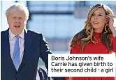  ?? ?? Boris Johnson’s wife Carrie has given birth to their second child - a girl