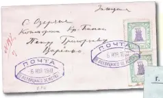  ?? ?? Lokhvista (Poltava province) 1910 locally used cover bearing 2 of the 1910 3k green and lilac locals