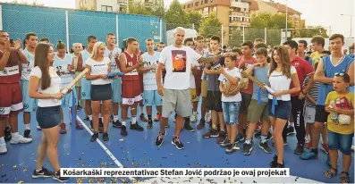  ??  ?? Košarkaški reprezenta­tivac Stefan Jović podržao je ovaj projekat