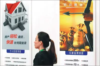  ?? PROVIDED TO CHINA DAILY ?? An exhibitor oversees the stall of China Citic Bank that advertises home loans and other financial products at the China SME Investment & Financing Expo in Beijing in 2013.