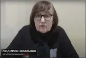  ?? NAVALNY TEAM VIA AP ?? In this grab taken from video provided on Thursday, Russian opposition leader Alexei Navalny's mother, Lyudmila Navalnaya, speaks during a video statement from the
Arctic city of Salekhard, Russia.