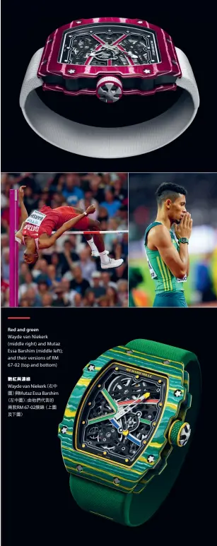  ??  ?? Red and green Wayde van Niekerk (middle right) and Mutaz Essa Barshim (middle left); and their versions of RM 67-02 (top and bottom)艷紅與濃綠
Wayde van Niekerk（右中圖）與Mutaz Essa Barshim （左中圖）；由他們代言的兩款RM 67-02腕錶（上圖及下圖）