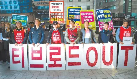  ?? Korea Times photo by Shim Hyun-chul ?? Employees of “t-broad,” a cable television company, and activists demand the company hire workers directly, not through contract firms, during a protest in front of the company’s headquarte­rs in Seoul, Wednesday.