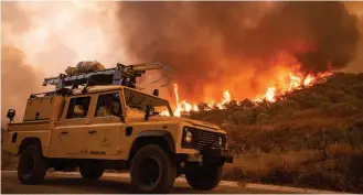  ?? ?? Incendie de forêts au Maroc. Plus jamais ça.