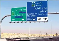 ?? Supplied photo ?? The project worth Dh69 million will be helpful to those staying at Suhaila and Shamal areas. —