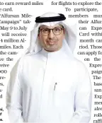  ?? ?? Fahad Al-Guthami, chief executive of American Express.