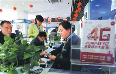  ?? SI WEI / FOR CHINA DAILY ?? A China Mobile staff member in Ganyu, Jiangsu province, helps a client with 4G service.