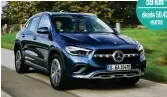  ??  ?? Mercedes GLA 250 e El SUV más pequeño de Stuttgart, en su variante híbrida enchufable, tiene un motor de 1,3 litros y 262 CV. 59 km* desde 50.425 euros