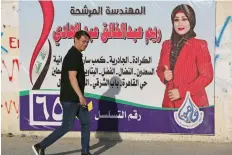  ?? — AFP ?? A campaign poster is seen in Baghdad ahead of the upcoming parliament­ary elections.