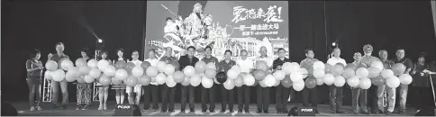  ??  ?? Ting (tenth left) and others pop balloons to launch the Chinese Cultural Arts Festival.