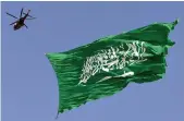  ??  ?? People were excited to see a helicopter carrying the Saudi flag fly across the skies of Riyadh. Photo/Supplied