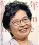  ??  ?? Carrie Lam was chosen as Hong Kong’s first female leader by a pro-Beijing commitee
