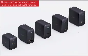  ??  ?? The Aukey Omnia chargers come in 61-, 65-, and 100-watt varieties