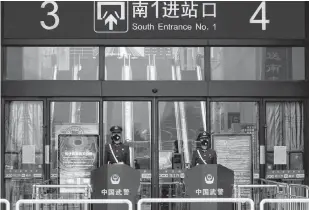  ?? CHINA DAILY VIA REUTERS ?? Chinese paramilita­ry officers wearing masks stand guard at an entrance of the closed Hankou Railway Station after the city was locked down following the outbreak of a new coronaviru­s in Wuhan, Hubei province, China on Thursday.