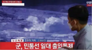  ?? EPA ?? Die Sprengung weckt Sorgen um eine weitere Eskalation auf der koreanisch­en Halbinsel.
