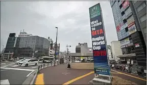  ??  ?? La ville d’Oita accueiller­a les supporters néo-zélandais, gallois ou australien­s.