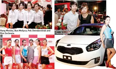 Showroom Launch Pressreader