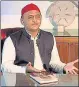  ?? HT ?? ■
Samajwadi Party national president Akhilesh Yadav.