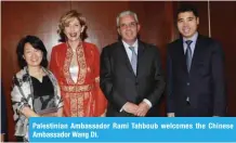  ??  ?? Palestinia­n Ambassador Rami Tahboub welcomes the Chinese Ambassador Wang Di.