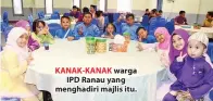  ??  ?? KANAK-KANAK warga IPD Ranau yang menghadiri majlis itu.