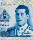  ?? Foto: dpa ?? Der König ziert in Thailand Geldschein­e ‰ und war in Neu‰Ulm.