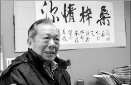  ?? DENG YU / CHINA DAILY ?? Deng Rihua, the 80-year-old chief editor of the Seattle Chinese Times, calls his paper the “letters from the homeland”.