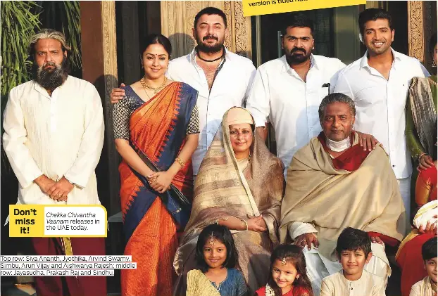  ??  ?? Top row: Siva Ananth, Jyothika, Arvind Swamy, Simbu, Arun Vijay and Aishwarya Rajesh; middle row: Jayasudha, Prakash Raj and Sindhu.